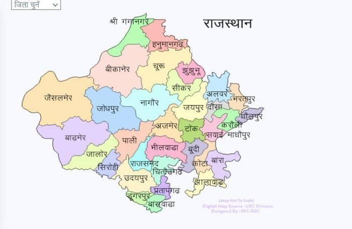 district apna khata